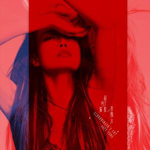 我想看免费的日逼黄片
