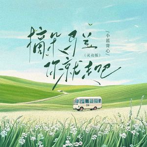 我想看免费的日逼黄片
